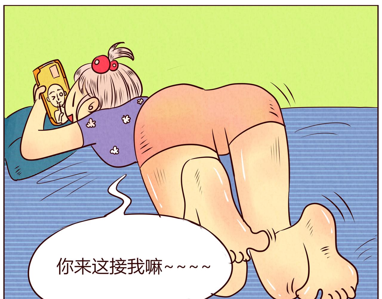 《冲冲冲吵吵闹闹》见面真不容易呐 第20页