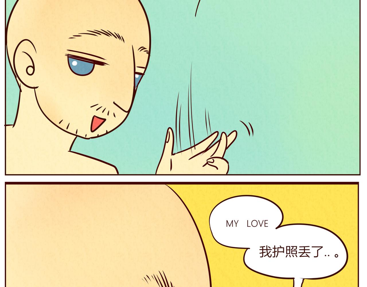 《冲冲冲吵吵闹闹》见面真不容易呐 第27页