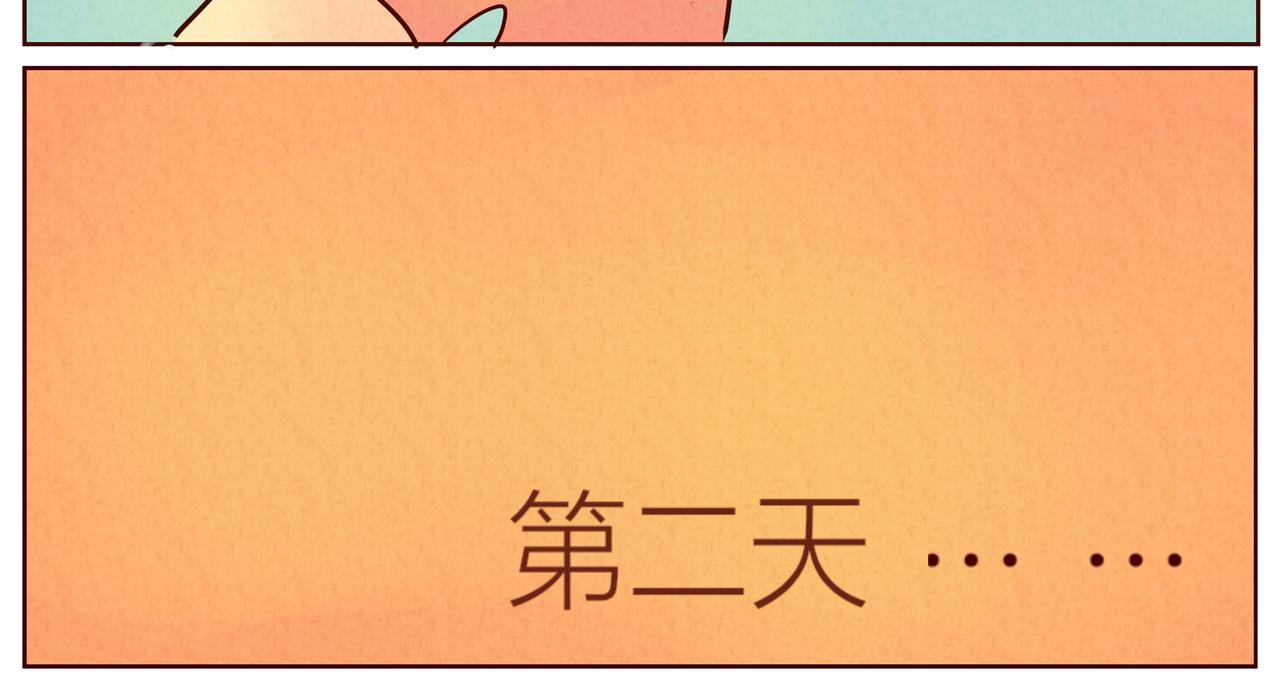 《冲冲冲吵吵闹闹》见面真不容易呐 第33页