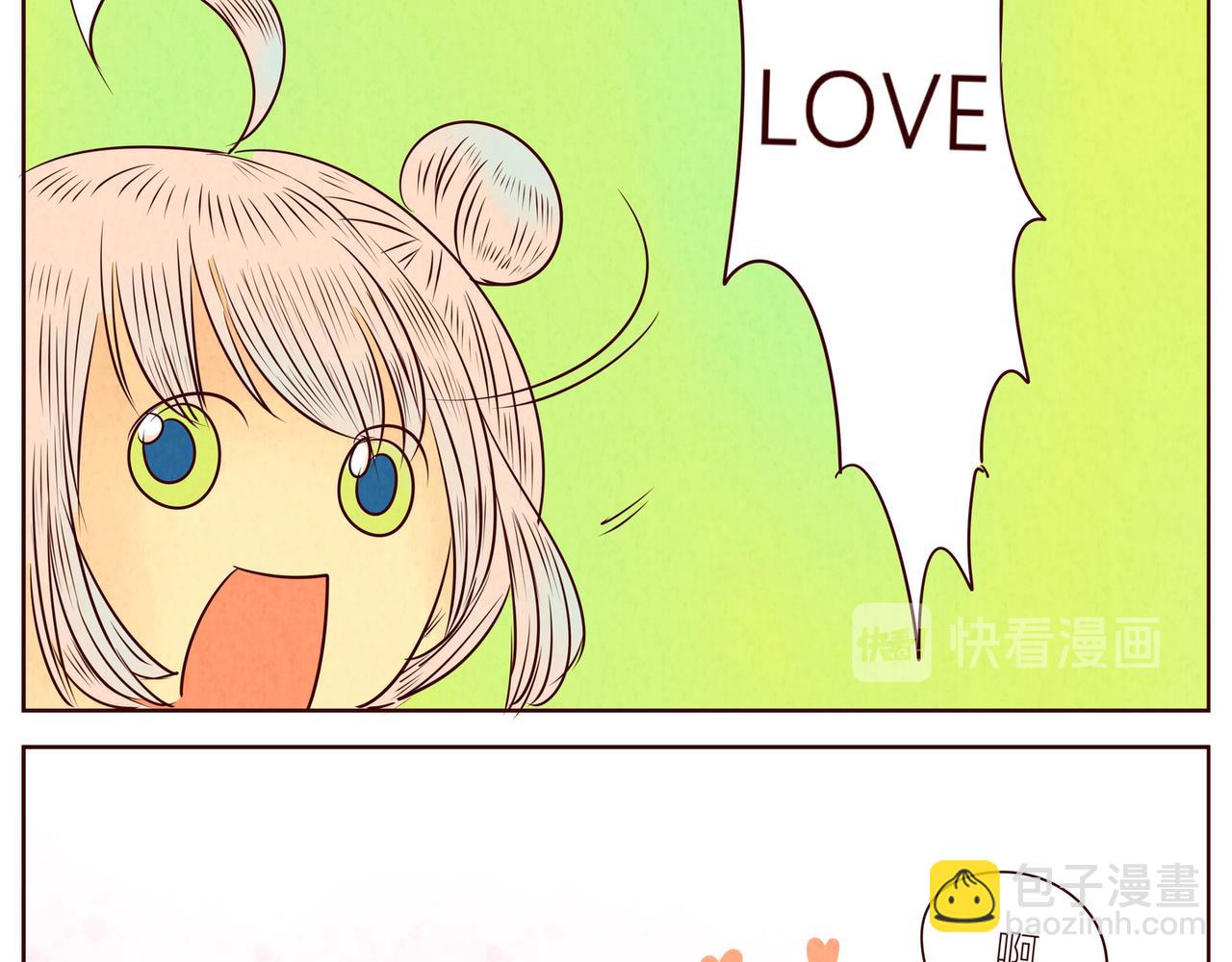 《冲冲冲吵吵闹闹》见面真不容易呐 第35页