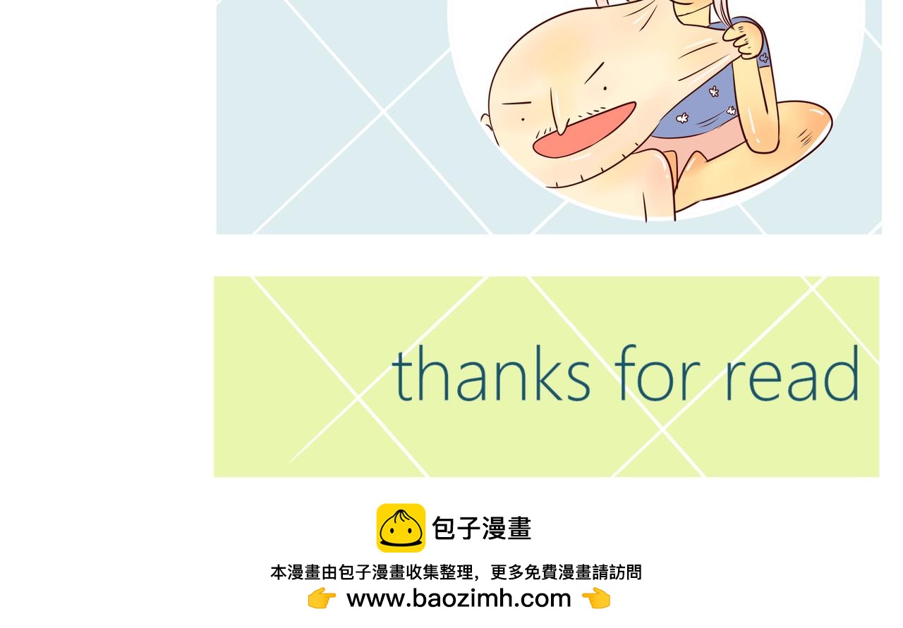 《冲冲冲吵吵闹闹》见面真不容易呐 第38页