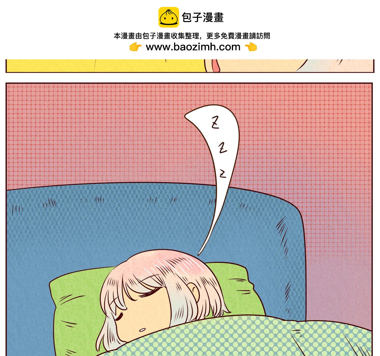 《冲冲冲吵吵闹闹》冤枉啊大人 第2页