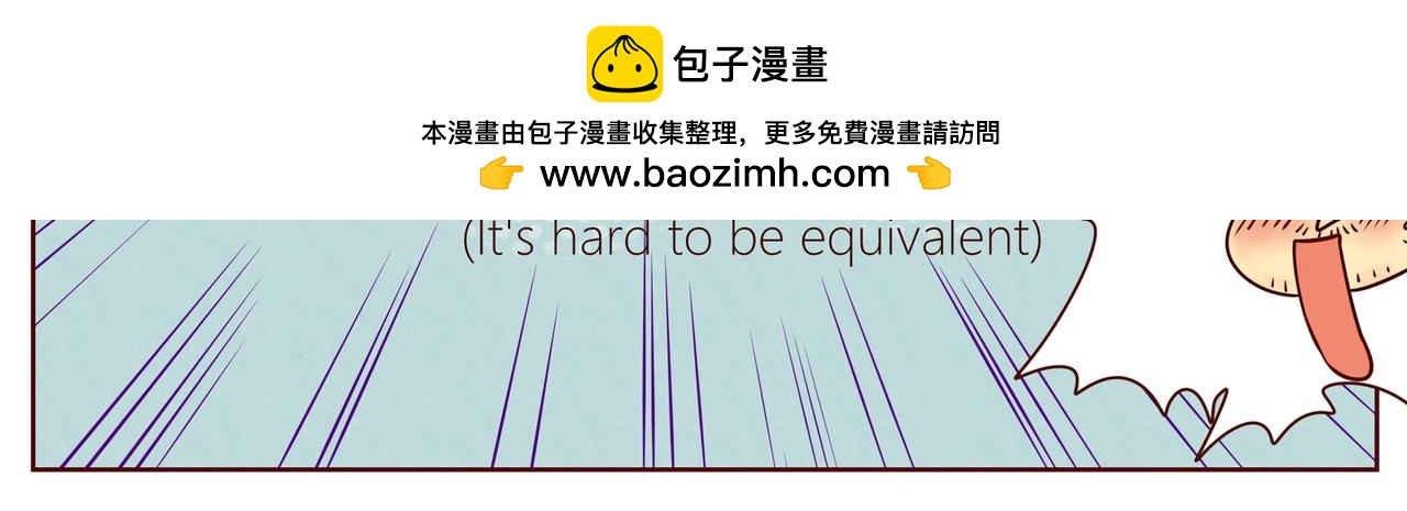 《冲冲冲吵吵闹闹》我不在你身边时+寄快递哟 第6页