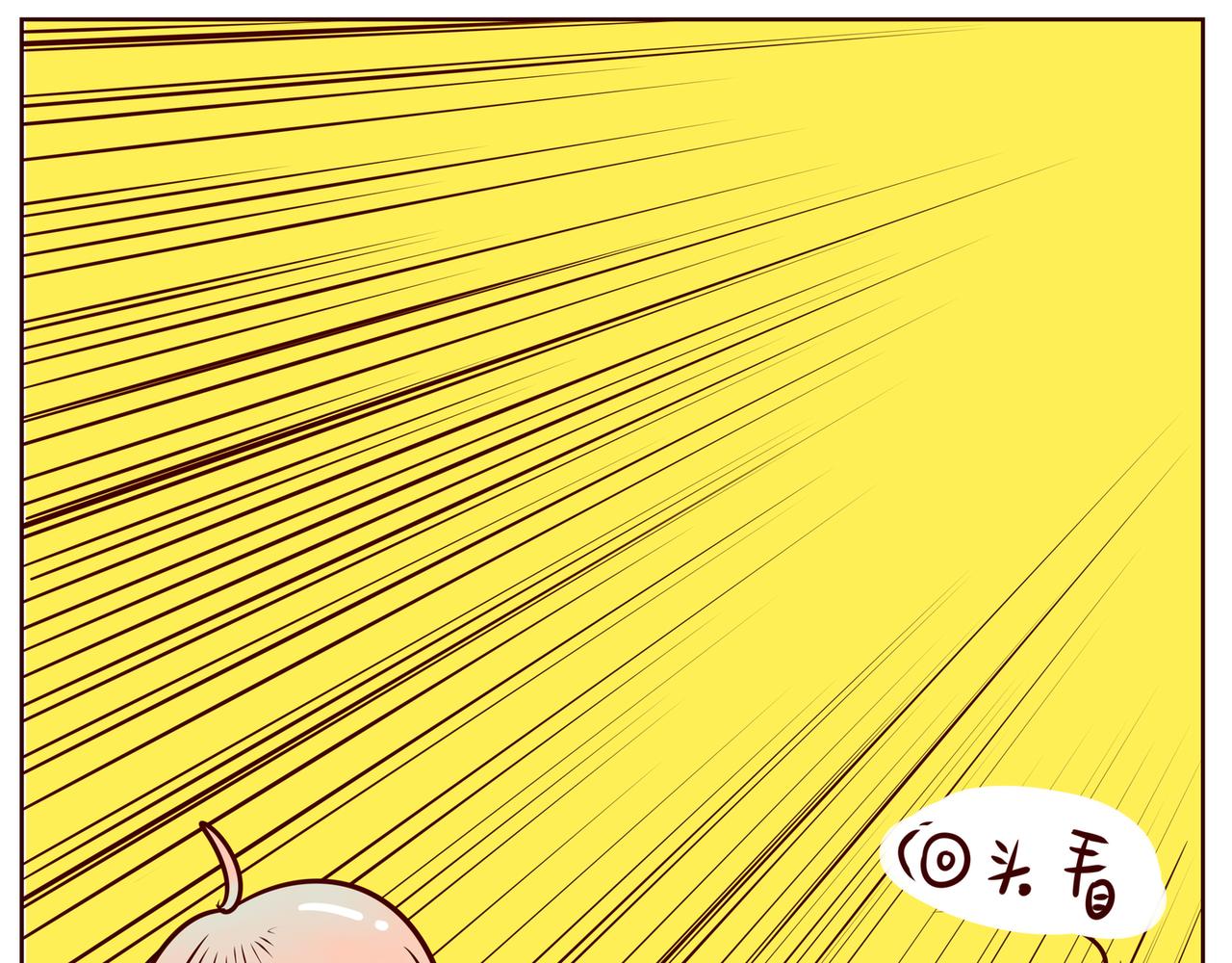 《冲冲冲吵吵闹闹》好像有什么不能被看到噢 第16页