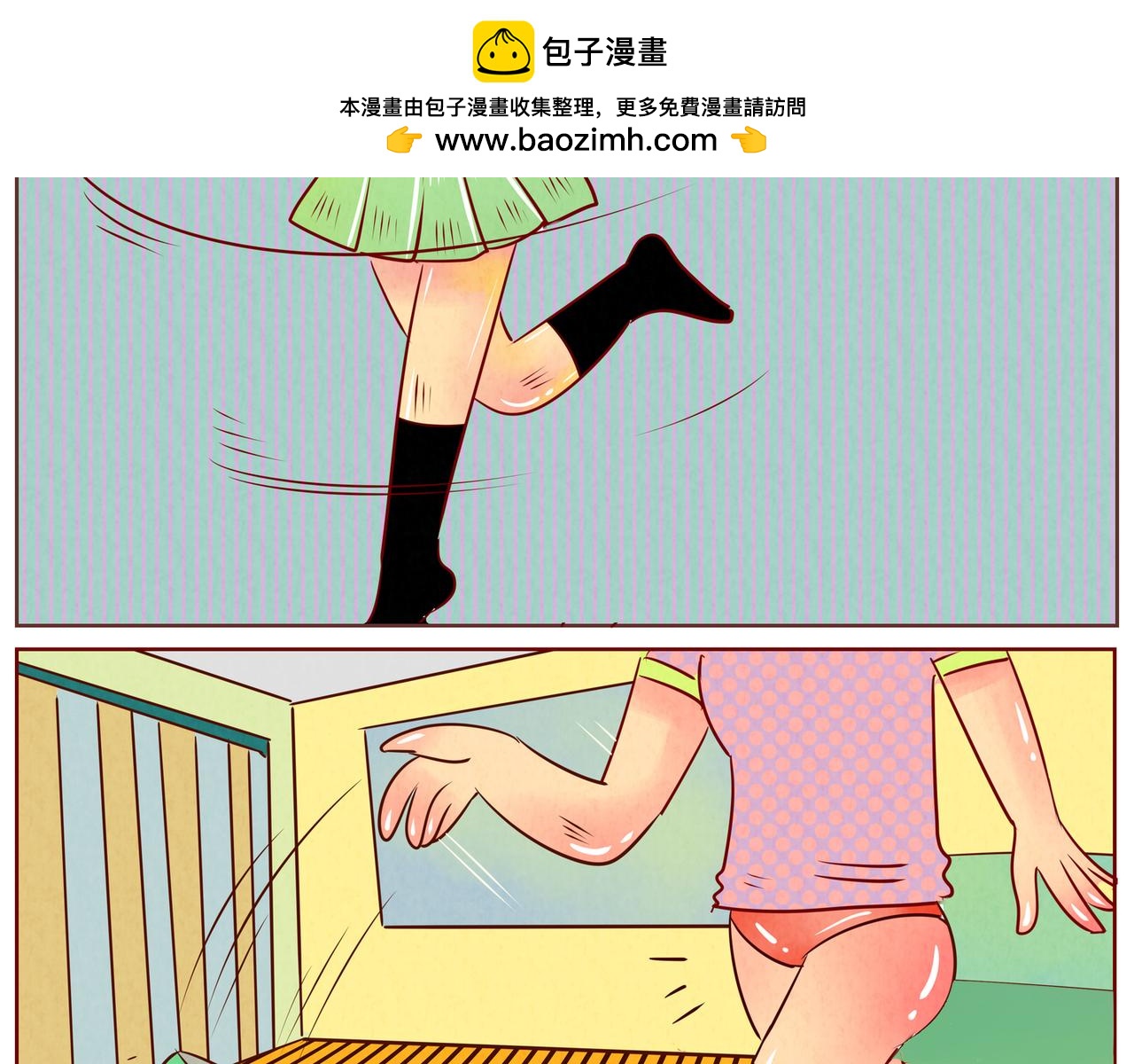 《冲冲冲吵吵闹闹》好像有什么不能被看到噢 第2页