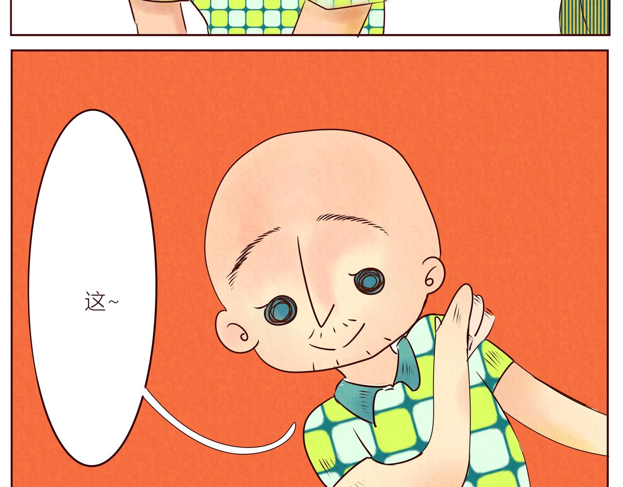 《冲冲冲吵吵闹闹》散步要背…（撒娇）+关于被摸 第18页