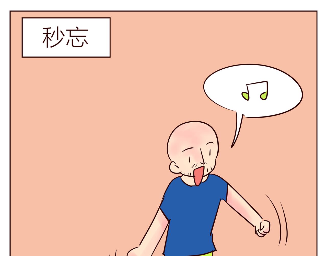 《冲冲冲吵吵闹闹》散步要背…（撒娇）+关于被摸 第25页