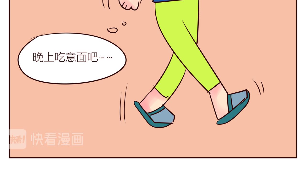 《冲冲冲吵吵闹闹》散步要背…（撒娇）+关于被摸 第26页