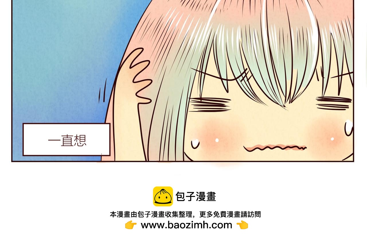 《冲冲冲吵吵闹闹》散步要背…（撒娇）+关于被摸 第30页