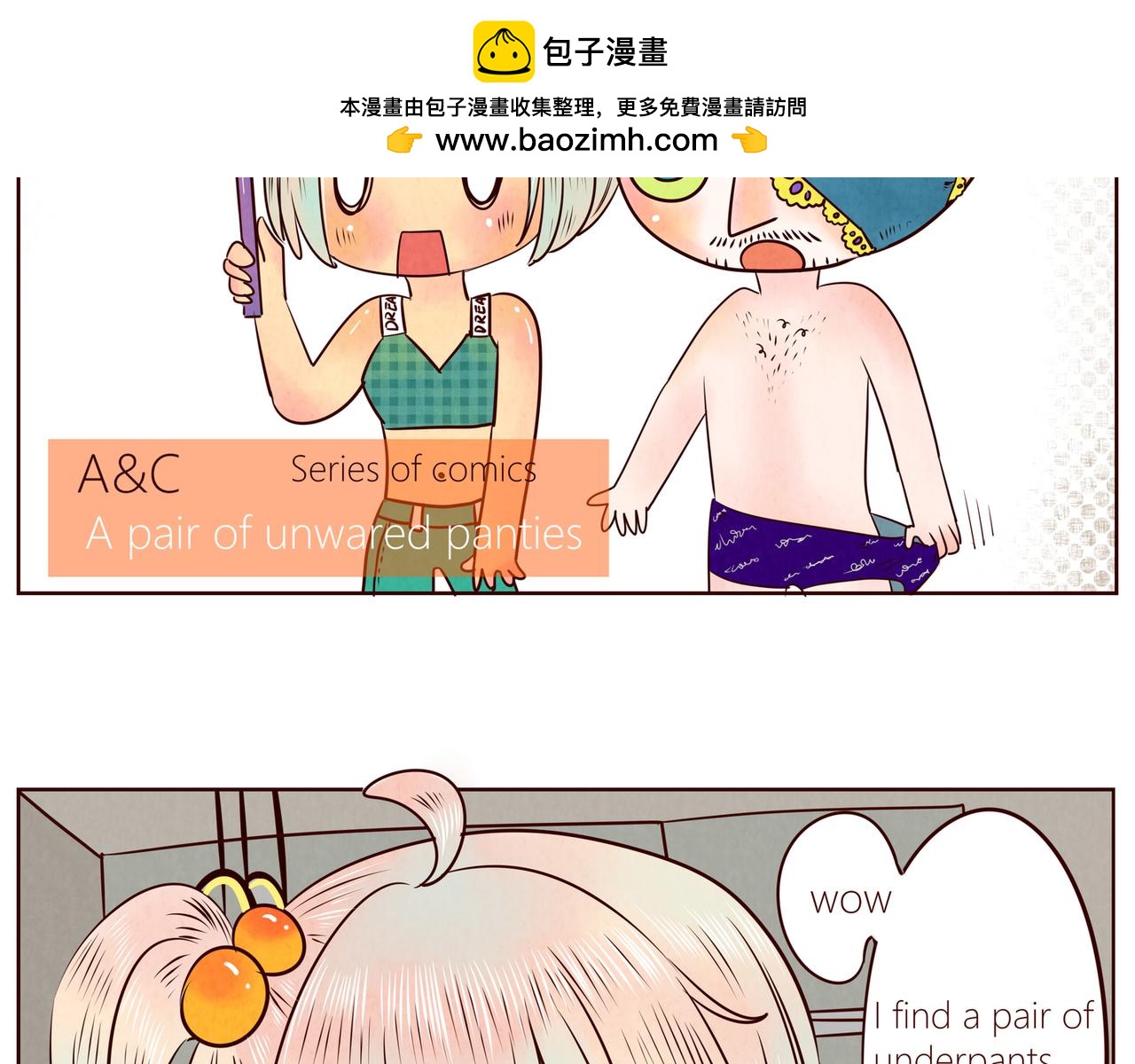 《冲冲冲吵吵闹闹》特别的“口罩”+水泡 第2页