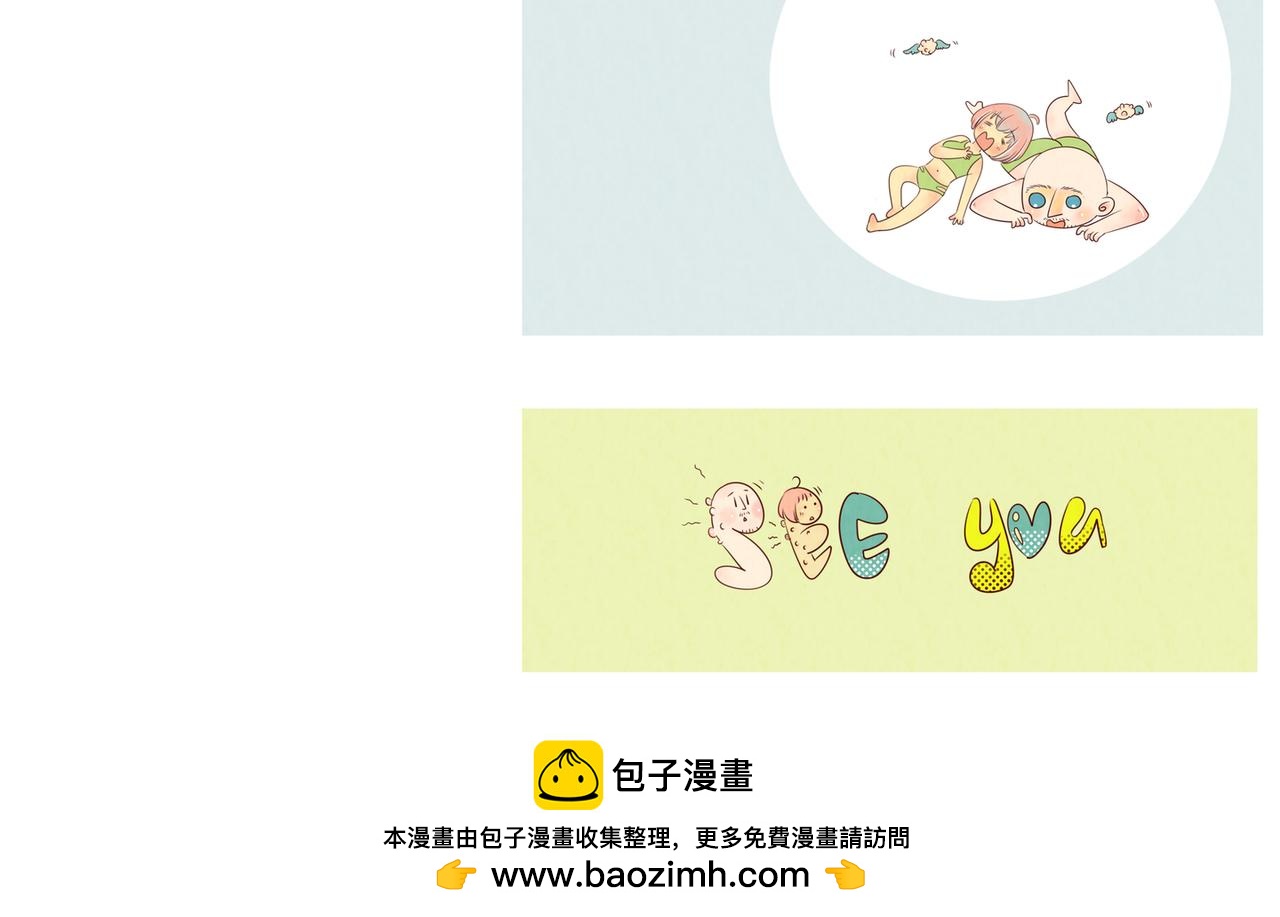 《冲冲冲吵吵闹闹》特别的“口罩”+水泡 第32页