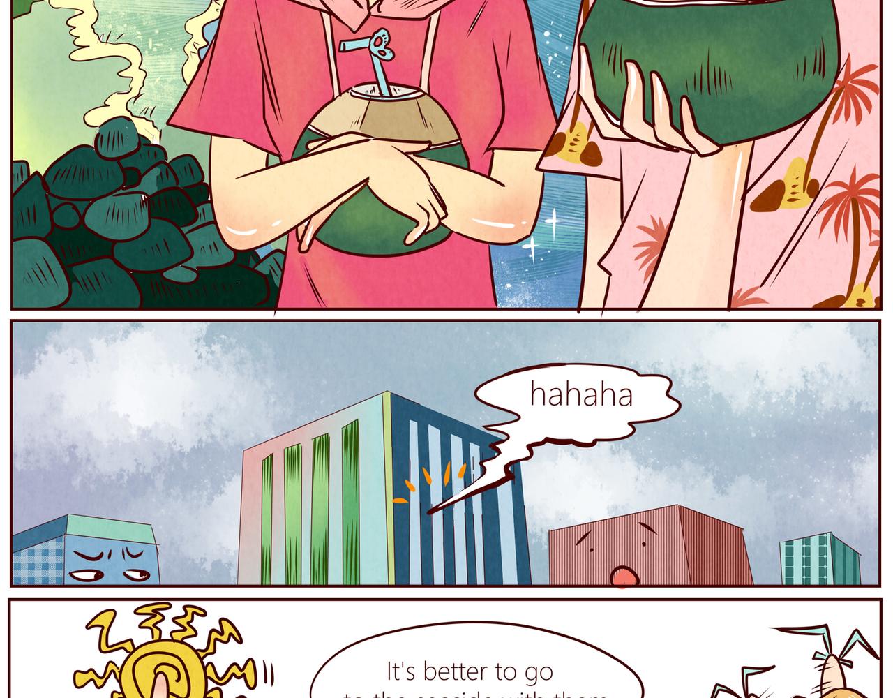 《冲冲冲吵吵闹闹》椰子 第17页