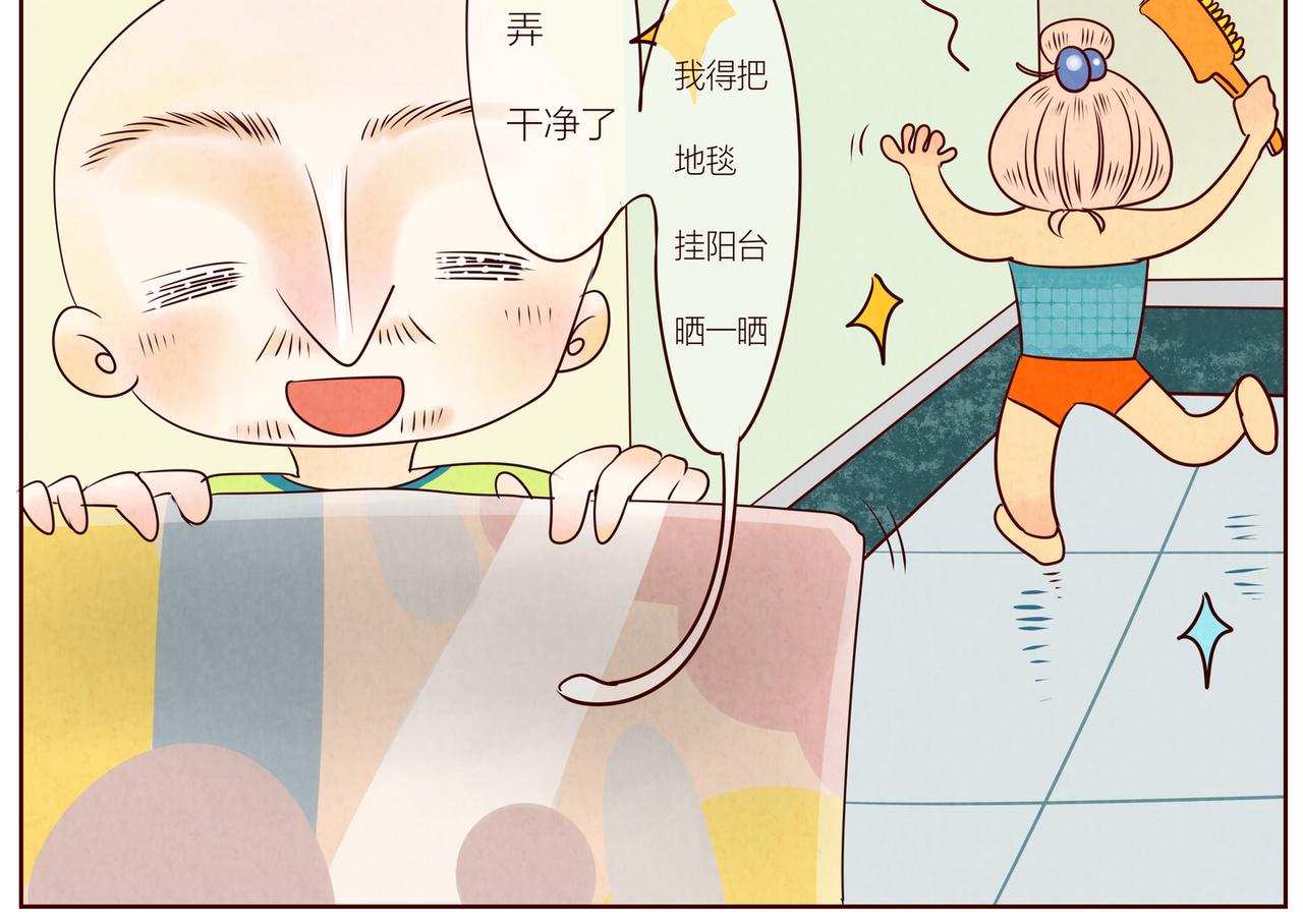 《冲冲冲吵吵闹闹》吻痕+地毯 第25页