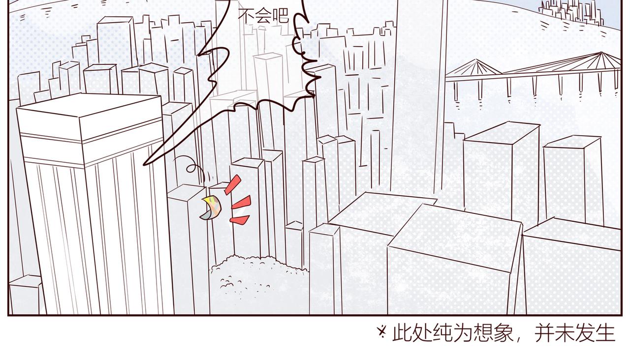 《冲冲冲吵吵闹闹》吻痕+地毯 第28页