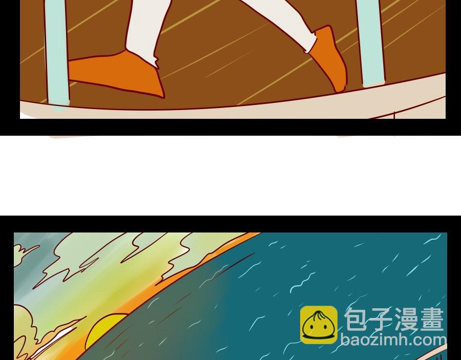 《冲冲冲吵吵闹闹》看日落 第12页