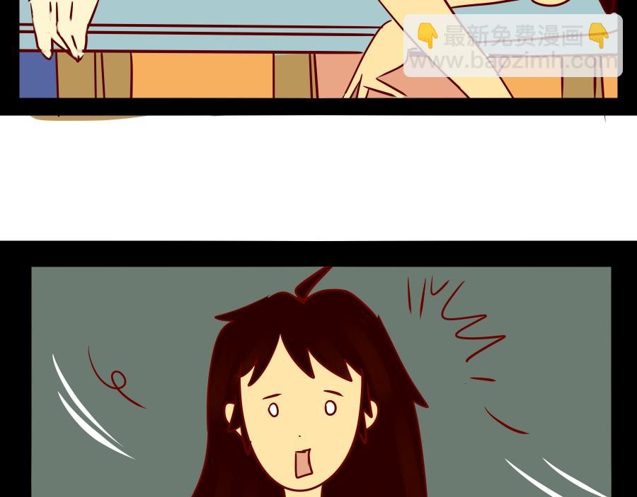 《冲冲冲吵吵闹闹》看日落 第14页