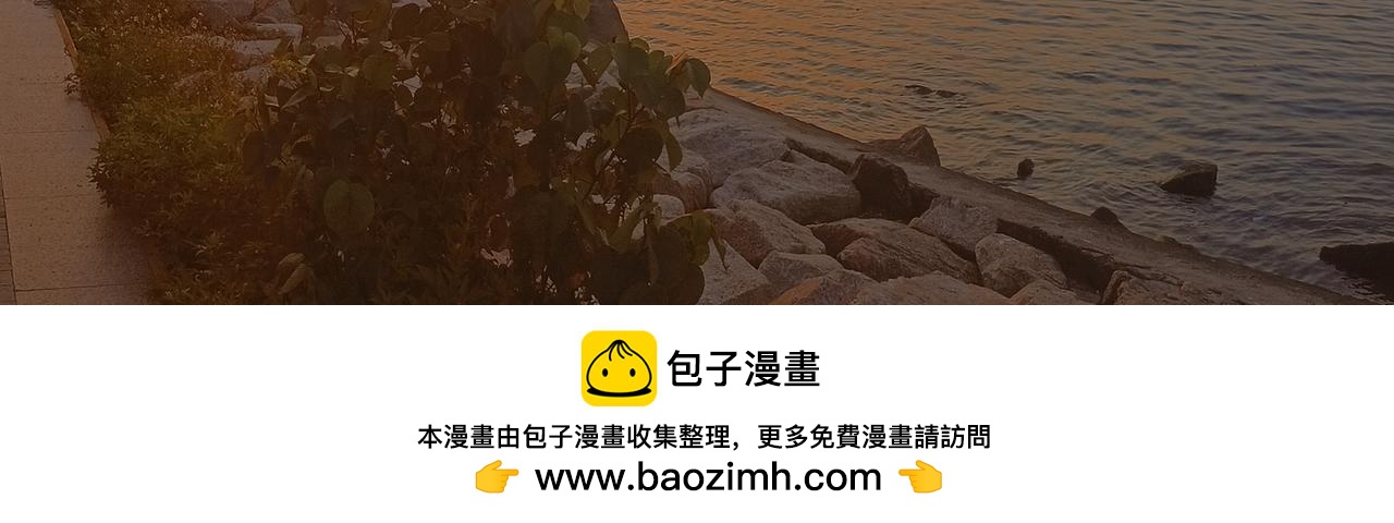 《冲冲冲吵吵闹闹》看日落 第31页