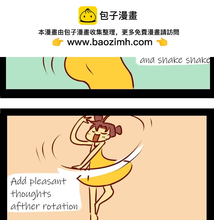 《冲冲冲吵吵闹闹》五一，一起来舞蹈吧. 第18页