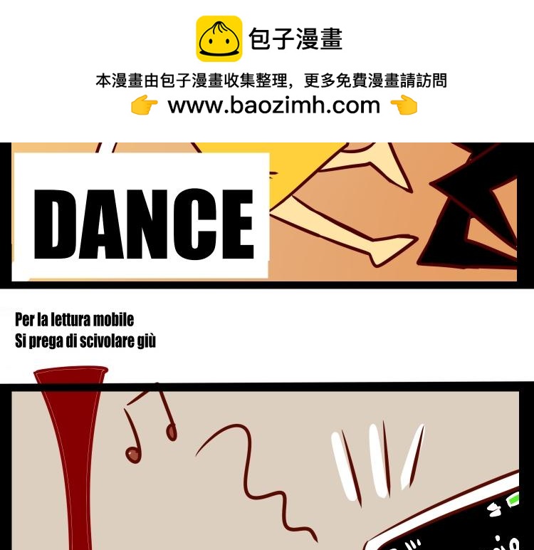 《冲冲冲吵吵闹闹》五一，一起来舞蹈吧. 第2页