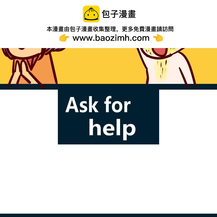 《冲冲冲吵吵闹闹》求助+换个发型能认出我吗？ 第2页