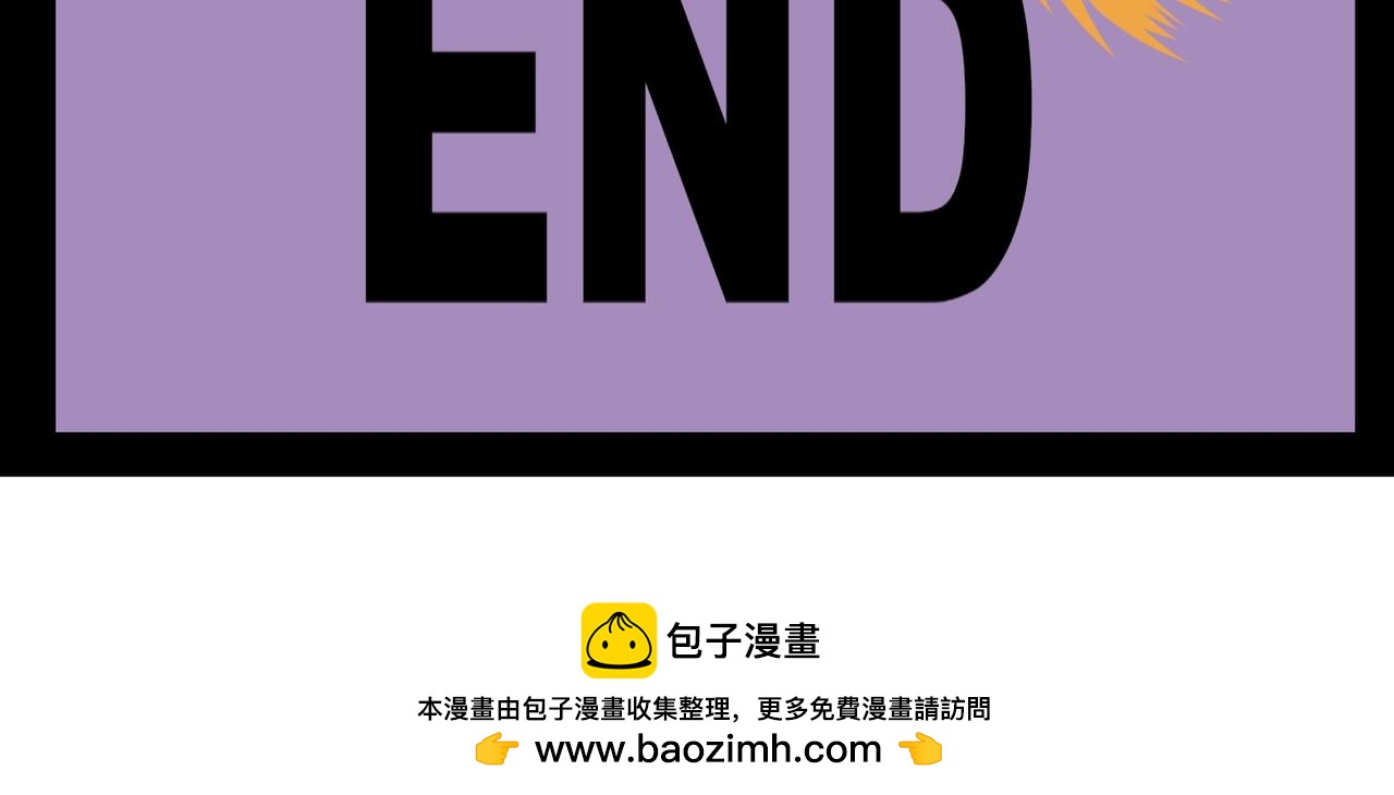 《冲冲冲吵吵闹闹》求助+换个发型能认出我吗？ 第43页