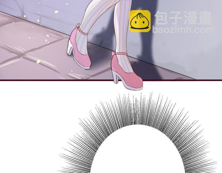 《美味又不是我的错》第2话这……就是妖界？ 第9页