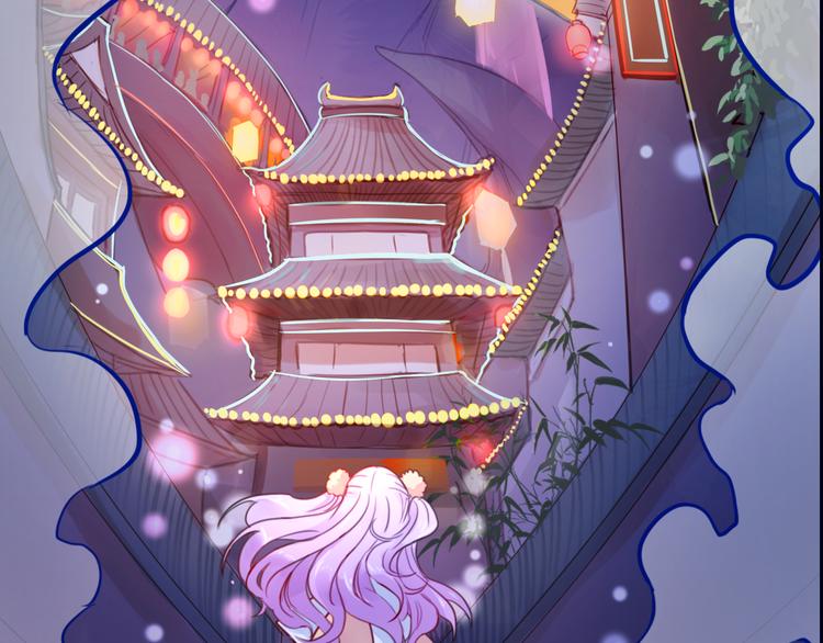 《美味又不是我的错》序章少女，签订契约吧 第13页