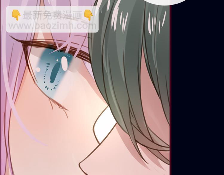 《美味又不是我的错》序章少女，签订契约吧 第22页
