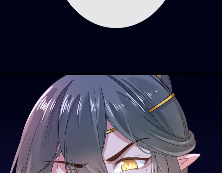 《美味又不是我的错》序章少女，签订契约吧 第28页