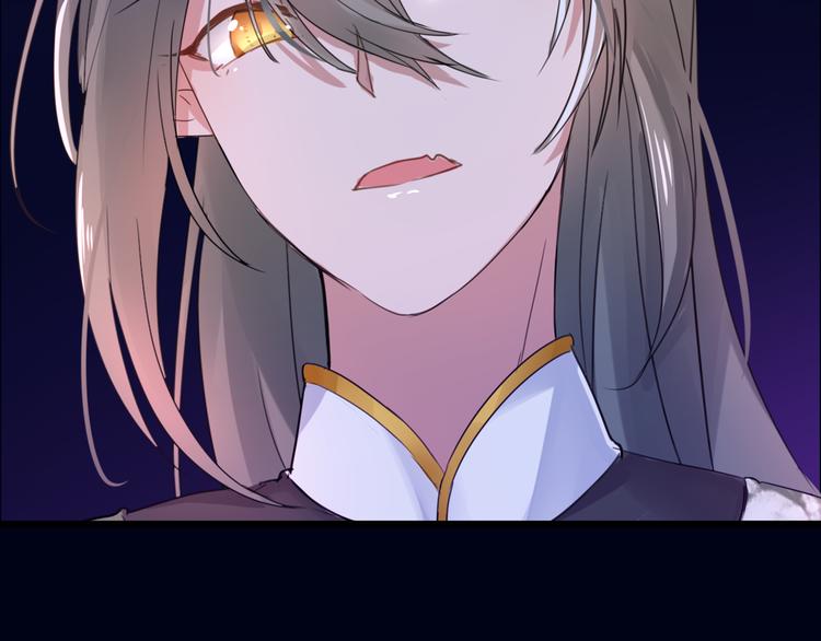 《美味又不是我的错》序章少女，签订契约吧 第29页