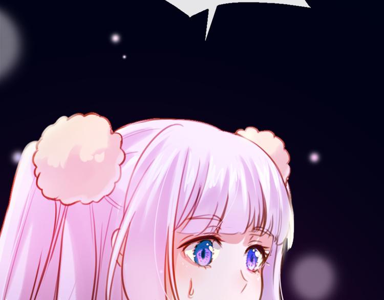 《美味又不是我的错》序章少女，签订契约吧 第31页
