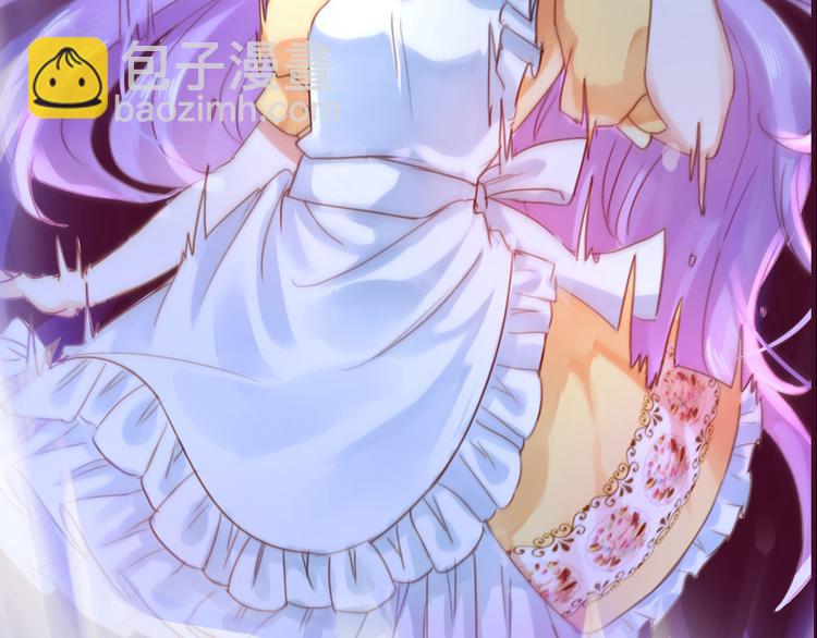 《美味又不是我的错》序章少女，签订契约吧 第9页