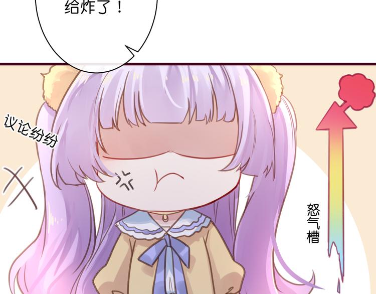 《美味又不是我的错》第1话刚穿越就要被吃掉？ 第20页
