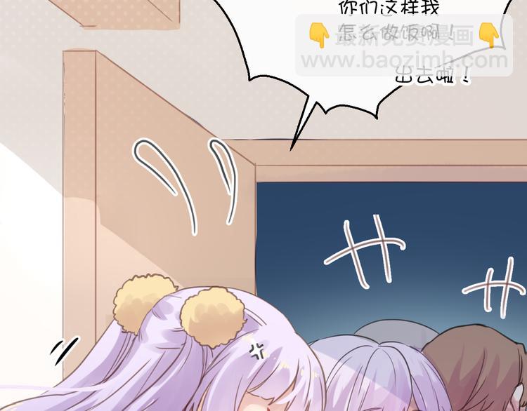 《美味又不是我的错》第1话刚穿越就要被吃掉？ 第22页