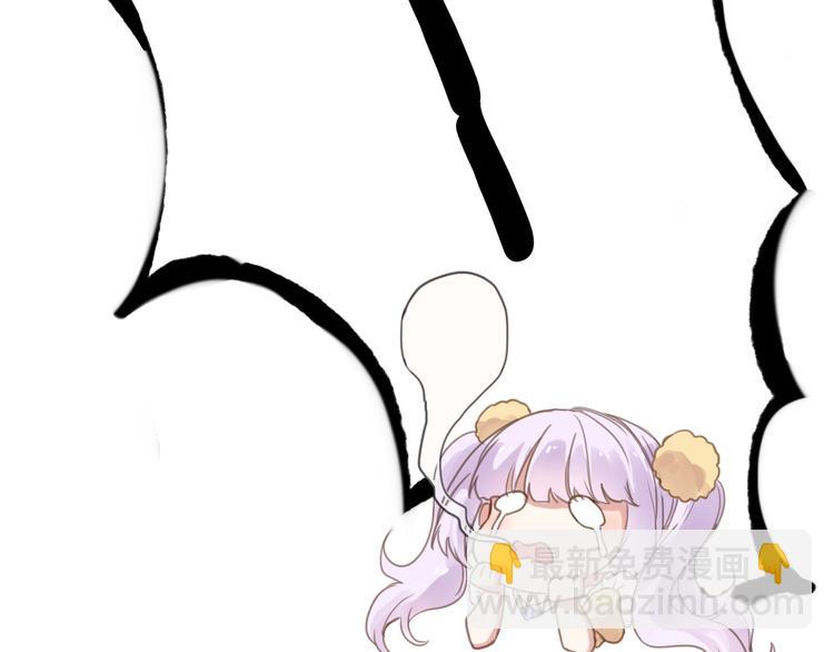 《美味又不是我的错》第1话刚穿越就要被吃掉？ 第47页
