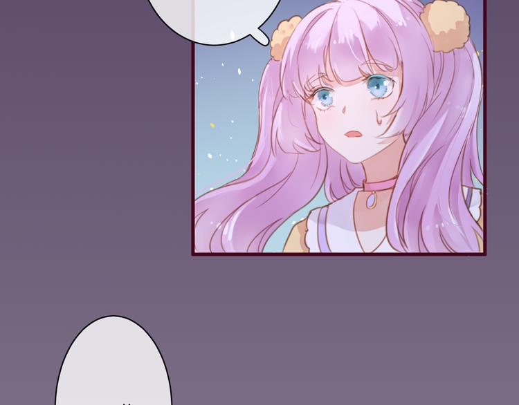 《美味又不是我的错》第3话终于碰见了人类？！ 第20页