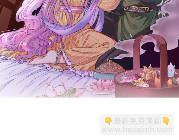 《美味又不是我的错》第3话终于碰见了人类？！ 第2页