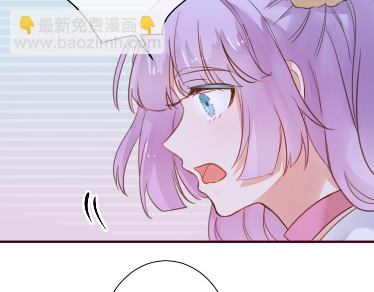 《美味又不是我的错》第3话终于碰见了人类？！ 第49页