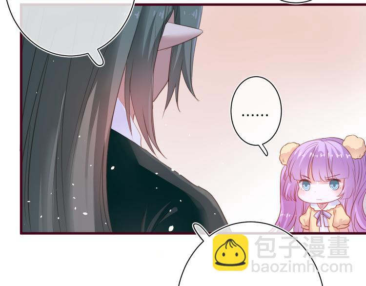 《美味又不是我的错》第5话契约 第32页