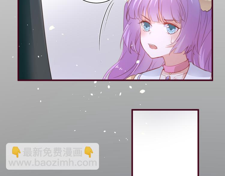 《美味又不是我的错》第5话契约 第35页