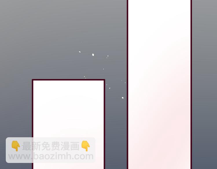 《美味又不是我的错》第5话契约 第36页