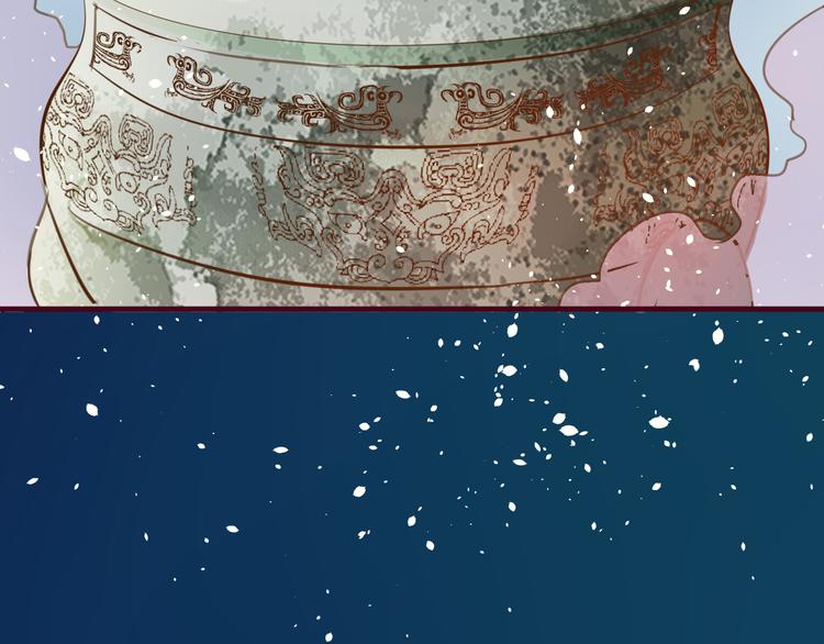 《美味又不是我的错》第5话契约 第39页