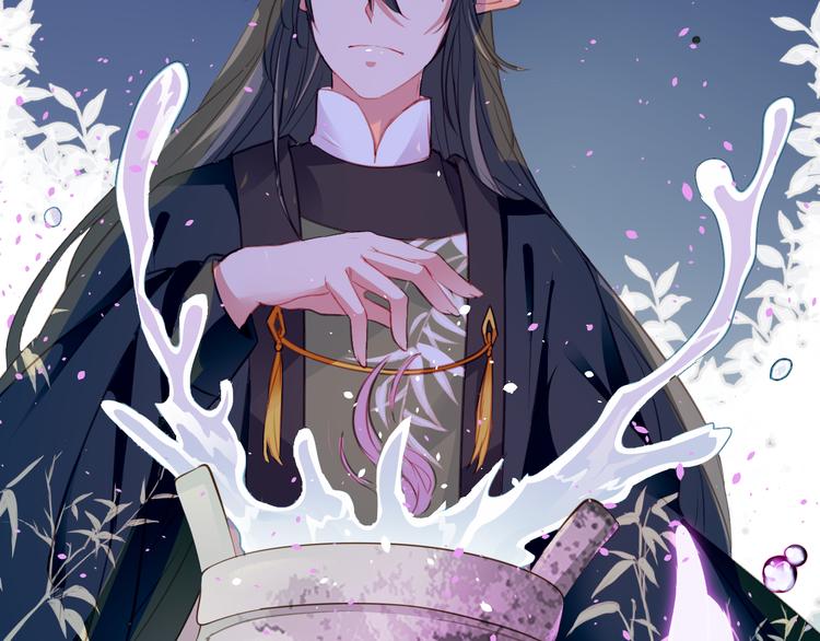 《美味又不是我的错》第5话契约 第45页