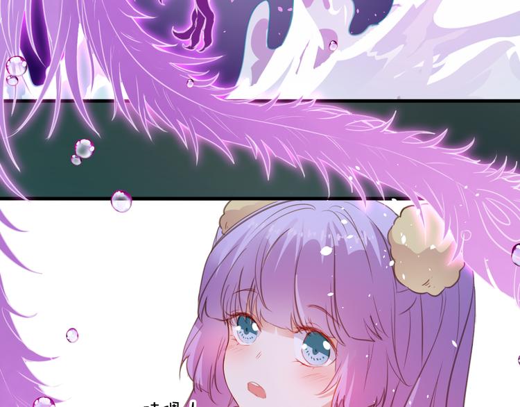 《美味又不是我的错》第5话契约 第48页