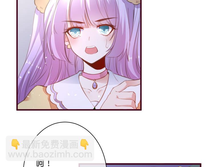 《美味又不是我的错》第5话契约 第8页