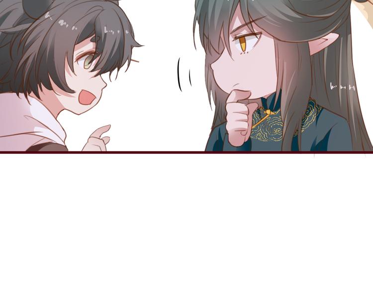 《美味又不是我的错》第7话神迹少女 第25页