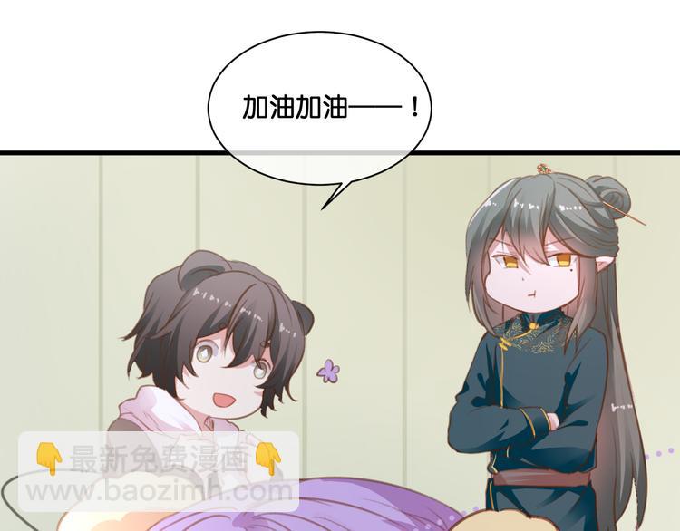 《美味又不是我的错》第7话神迹少女 第28页