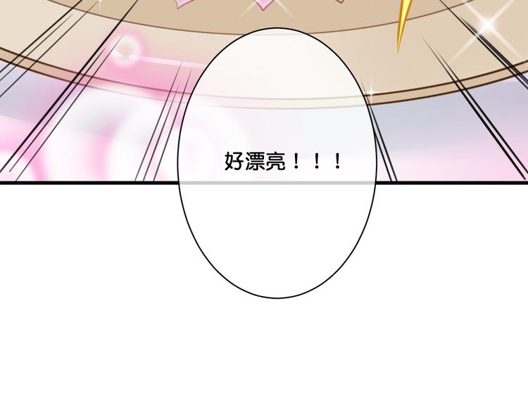 《美味又不是我的错》第7话神迹少女 第35页
