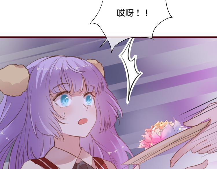 《美味又不是我的错》第7话神迹少女 第38页