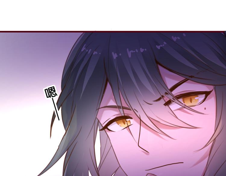 《美味又不是我的错》第7话神迹少女 第46页